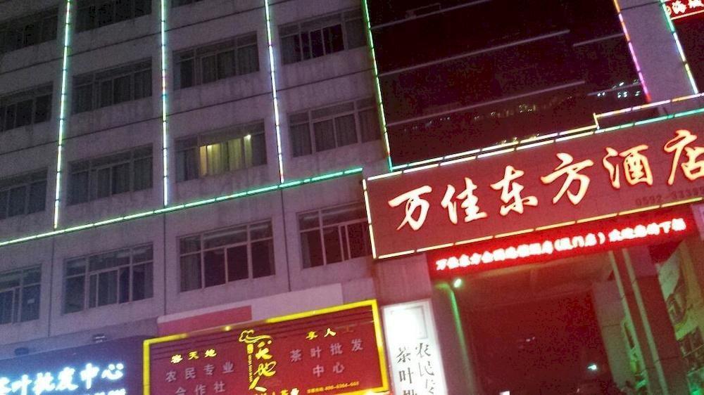 Xiamen Wanjia Oriental Hotel Экстерьер фото